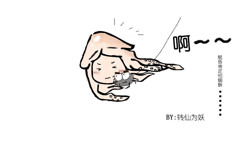 《祖先帮帮忙》【哏合集和同人】 第62页