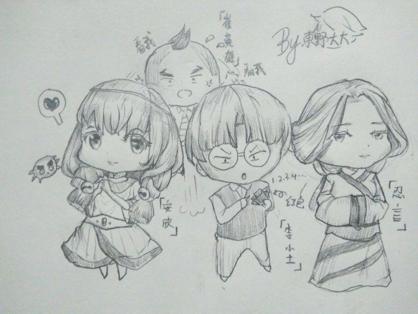 《祖先帮帮忙》【哏合集和同人】 第60页