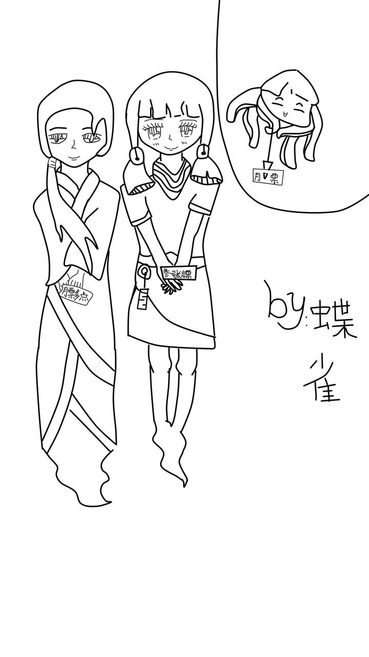 《祖先帮帮忙》【哏合集和同人】 第80页