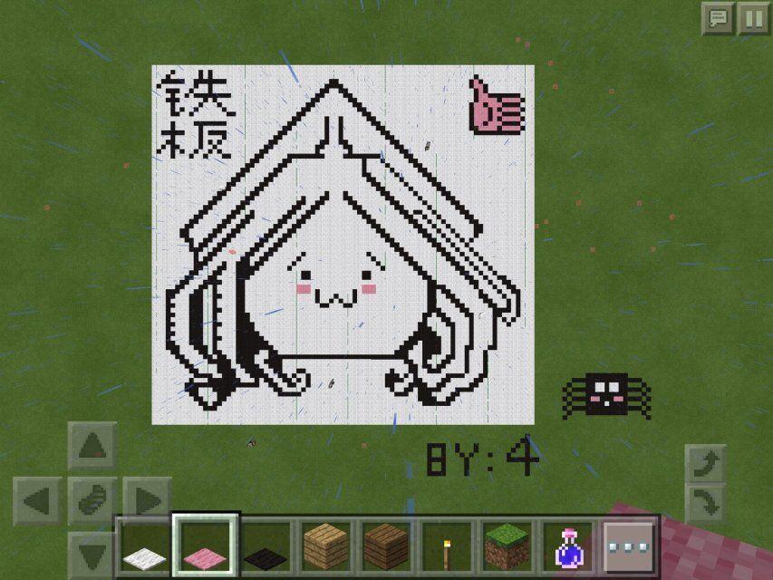 《祖先帮帮忙》【哏合集和同人】 第44页