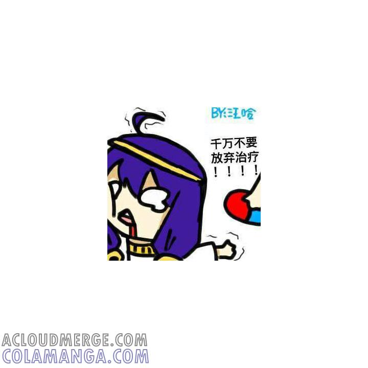 《祖先帮帮忙》【哏合集和同人】 第70页