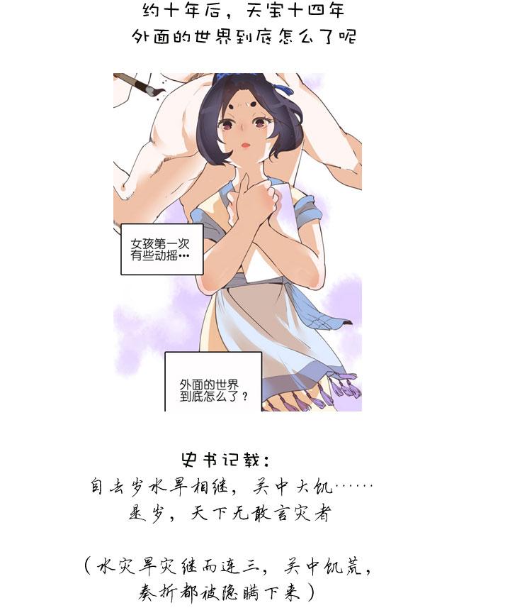 《祖先帮帮忙》【哏合集和同人】 第26页