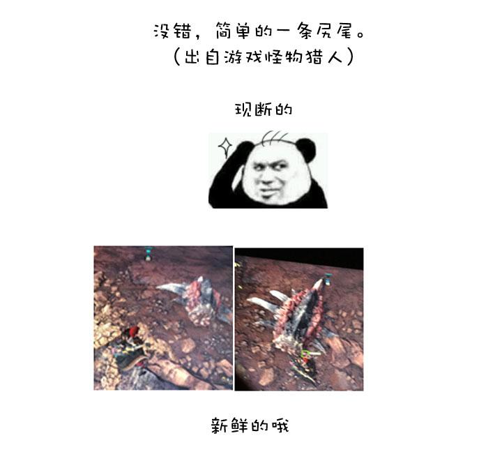 《祖先帮帮忙》【哏合集和同人】 第20页