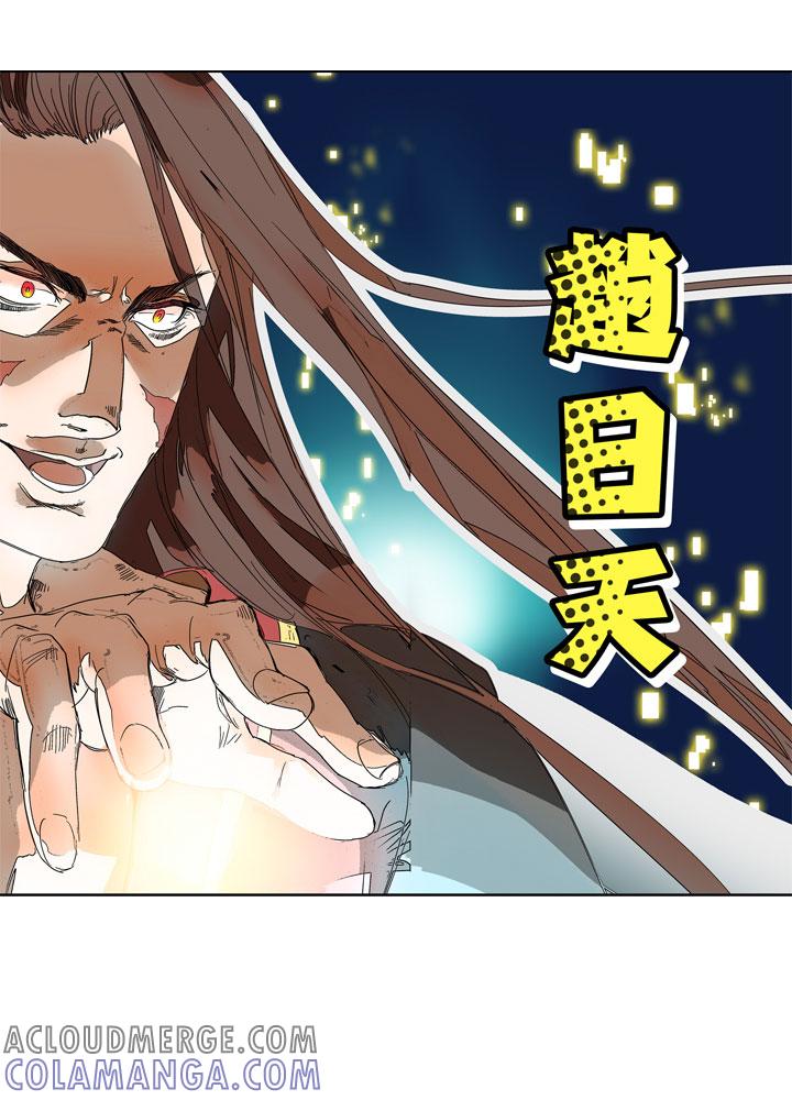 《祖先帮帮忙》第158话 第13页