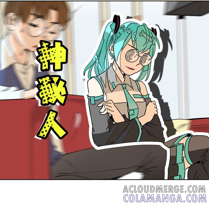 《祖先帮帮忙》第158话 第33页