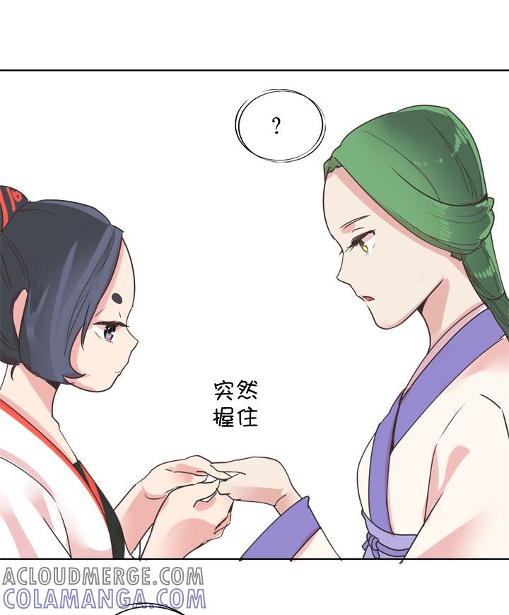 《祖先帮帮忙》第158话 第7页