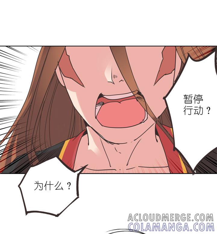 《祖先帮帮忙》第159话 第19页