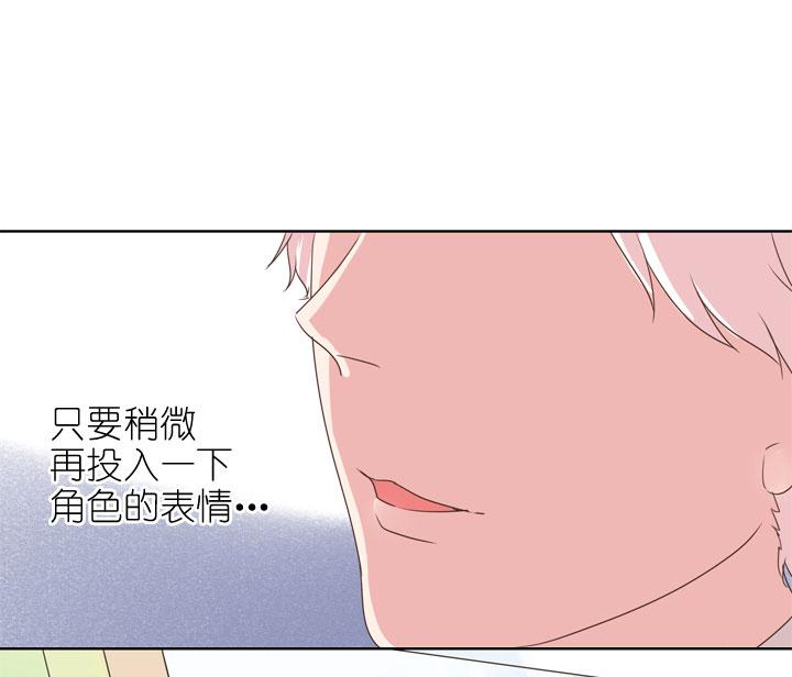 《祖先帮帮忙》第159话 第28页