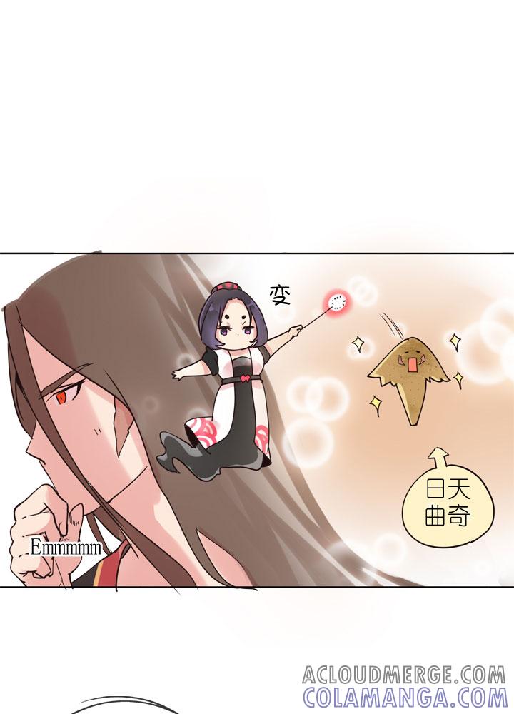 《祖先帮帮忙》第159话 第25页