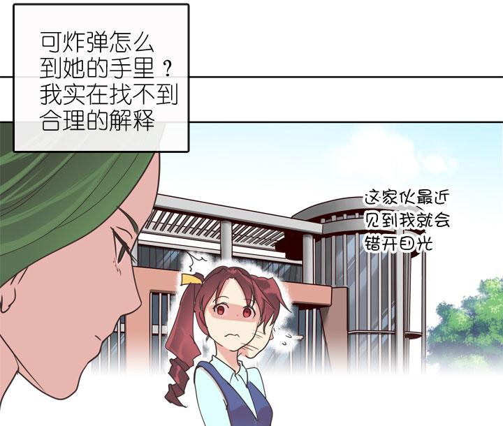 《祖先帮帮忙》第159话 第8页