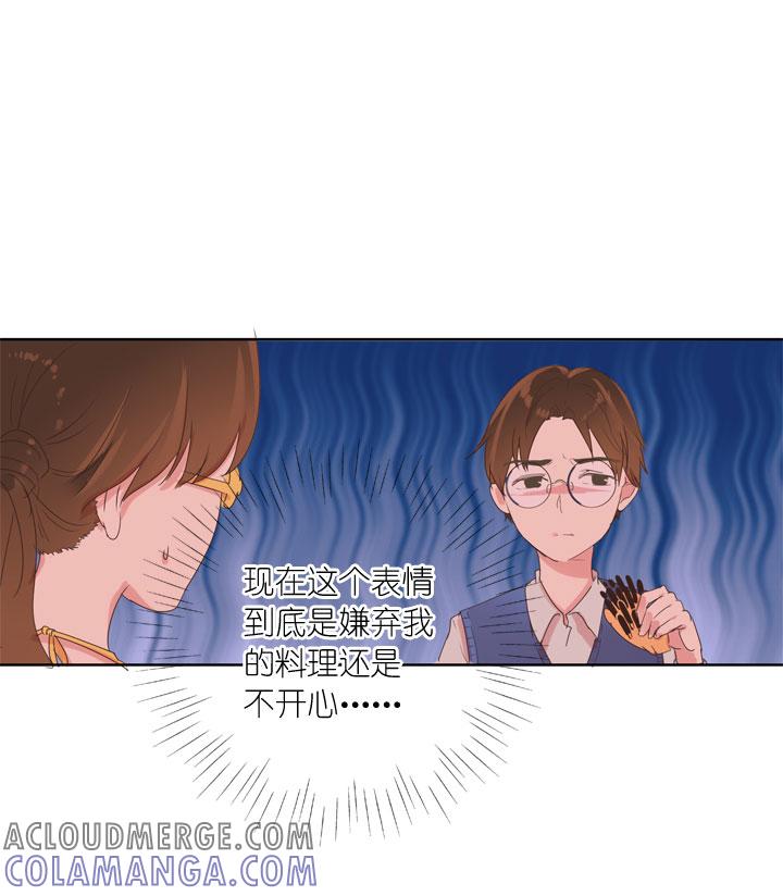 《祖先帮帮忙》第160话 第21页
