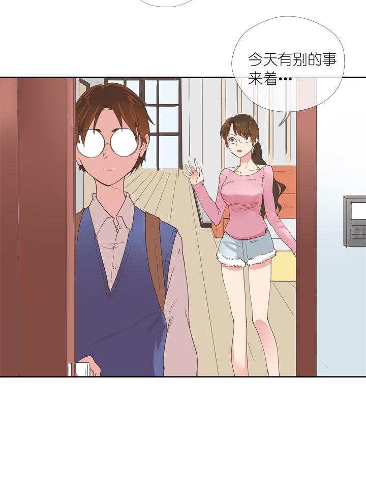 《祖先帮帮忙》第160话 第28页