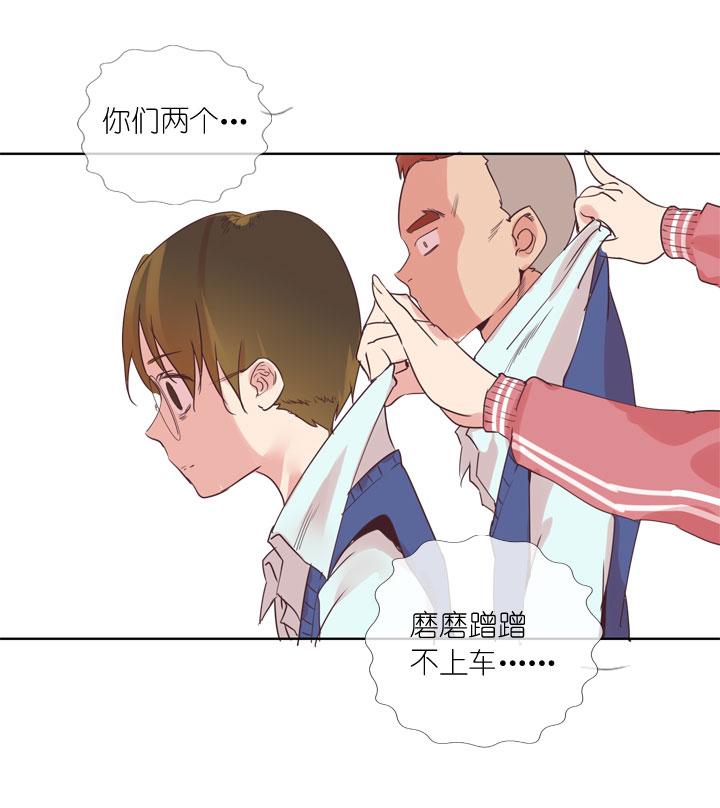 《祖先帮帮忙》第161话 第18页