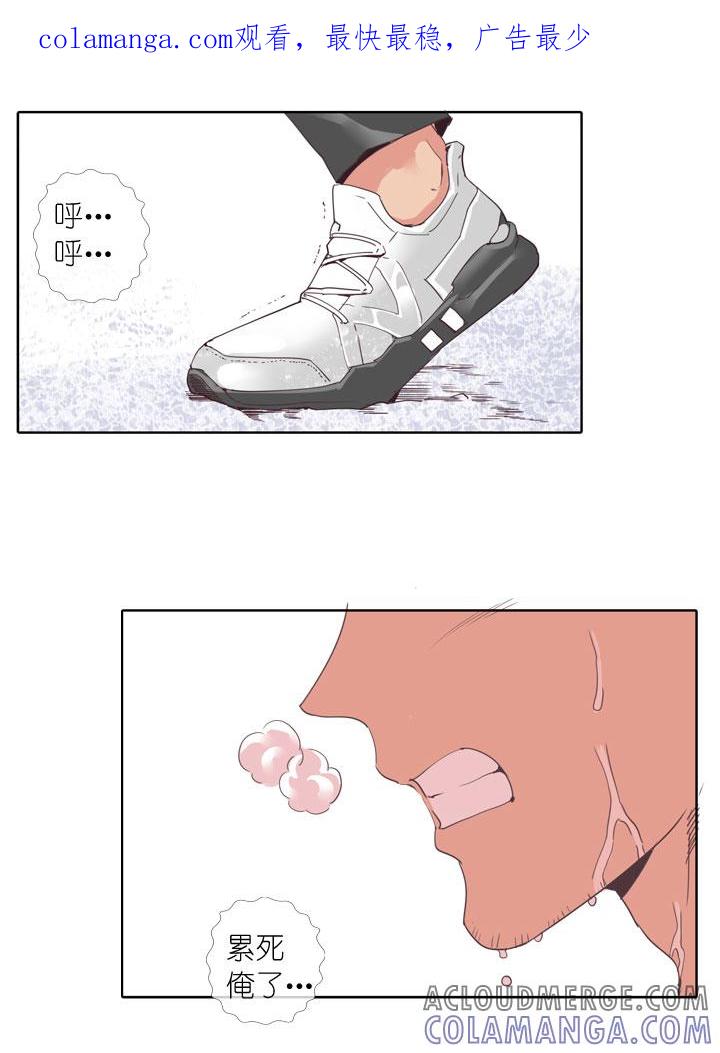 《祖先帮帮忙》第161话 第1页