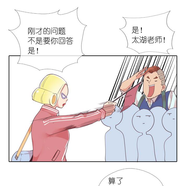 《祖先帮帮忙》第161话 第4页