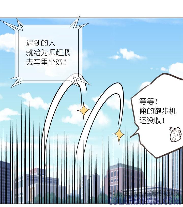 《祖先帮帮忙》第161话 第19页