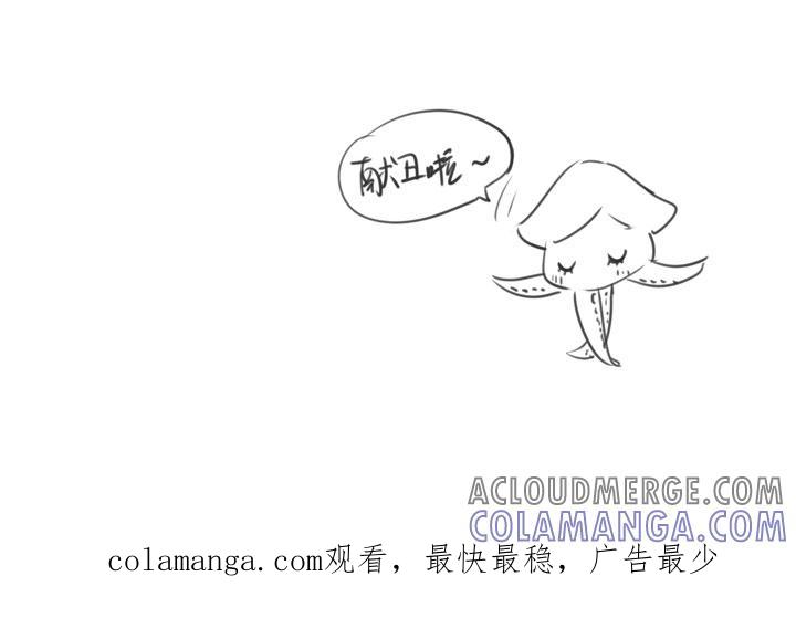 《祖先帮帮忙》第161话 第35页