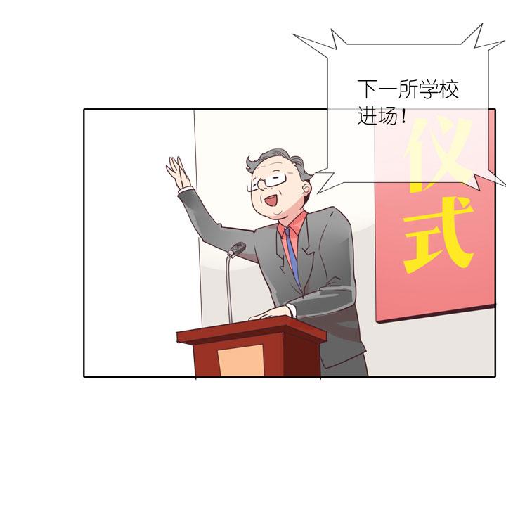 《祖先帮帮忙》第161话 第26页