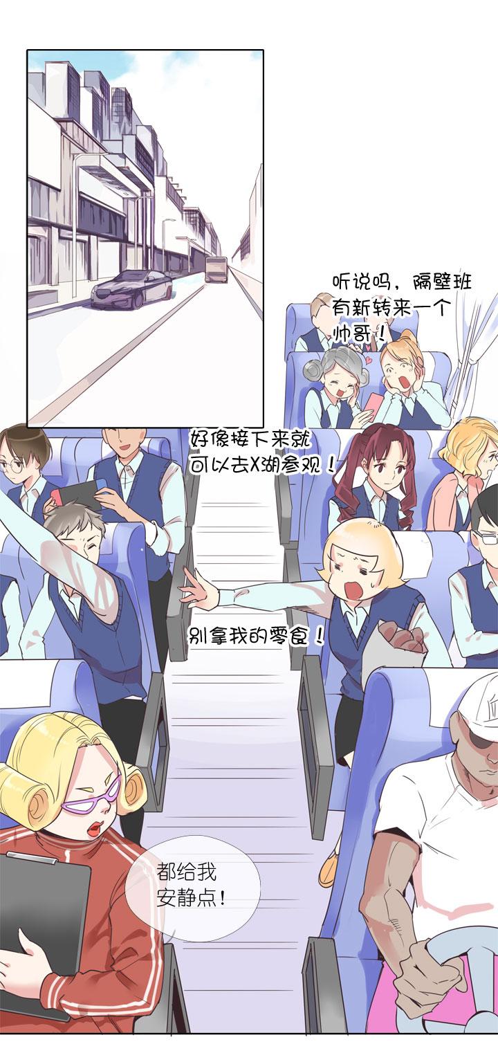 《祖先帮帮忙》第161话 第28页
