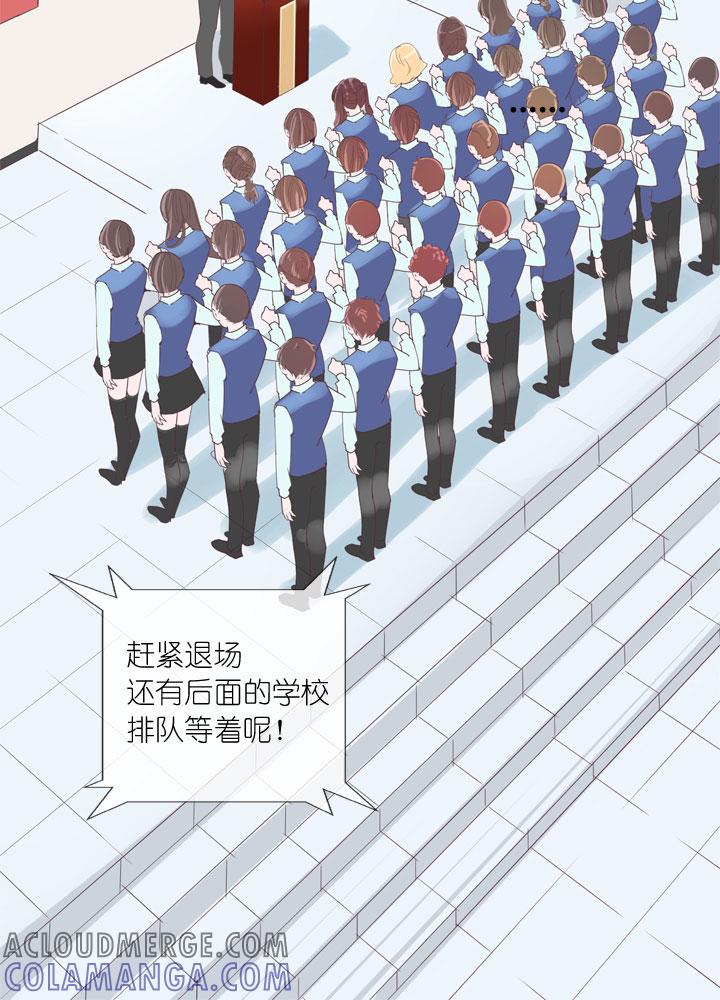 《祖先帮帮忙》第161话 第25页