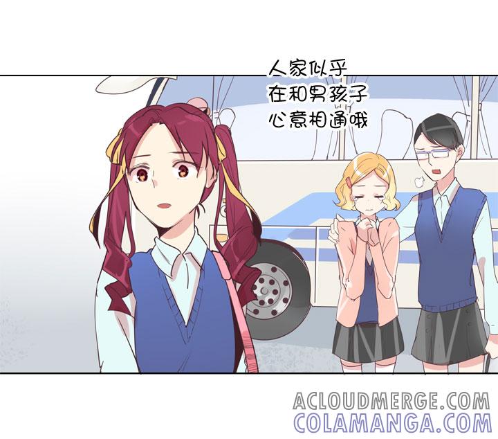 《祖先帮帮忙》第161话 第11页