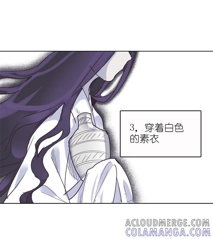 《祖先帮帮忙》第162话 第21页