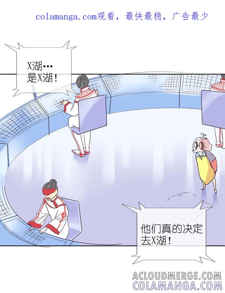 《祖先帮帮忙》第162话 第1页