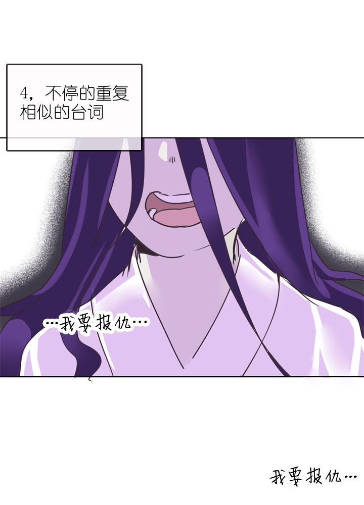 《祖先帮帮忙》第162话 第22页