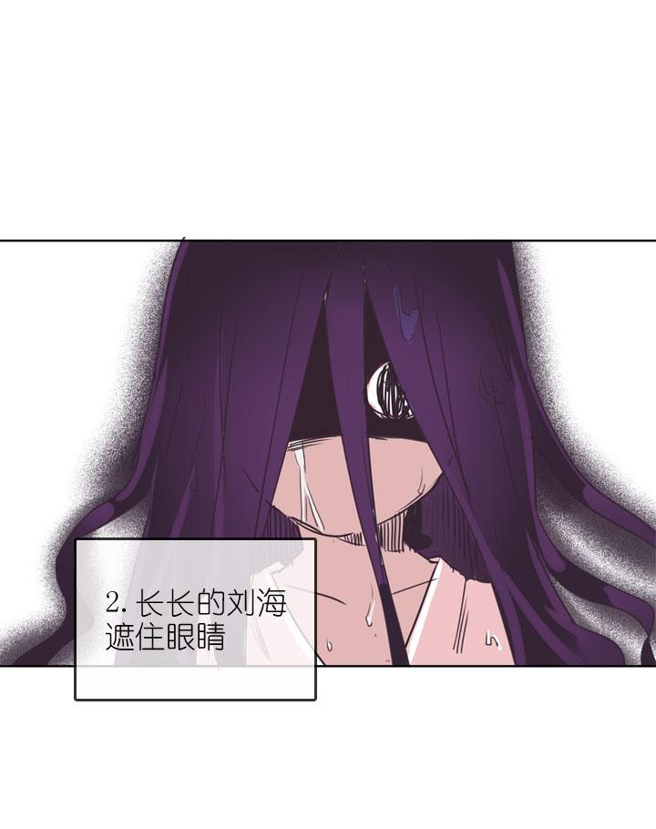 《祖先帮帮忙》第162话 第20页