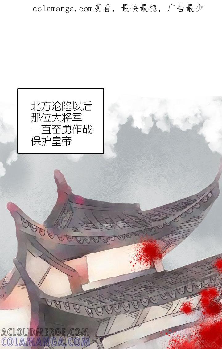 《祖先帮帮忙》第163话 第1页