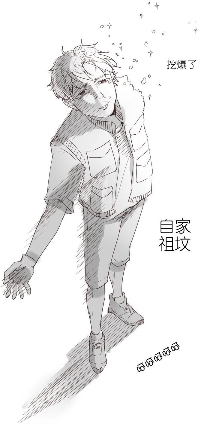 《祖先帮帮忙》第164话 第18页