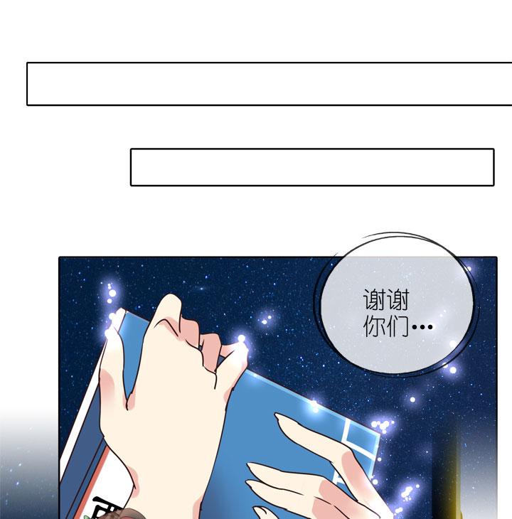 《祖先帮帮忙》第164话 第20页