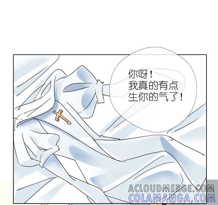 《祖先帮帮忙》第165话 第35页