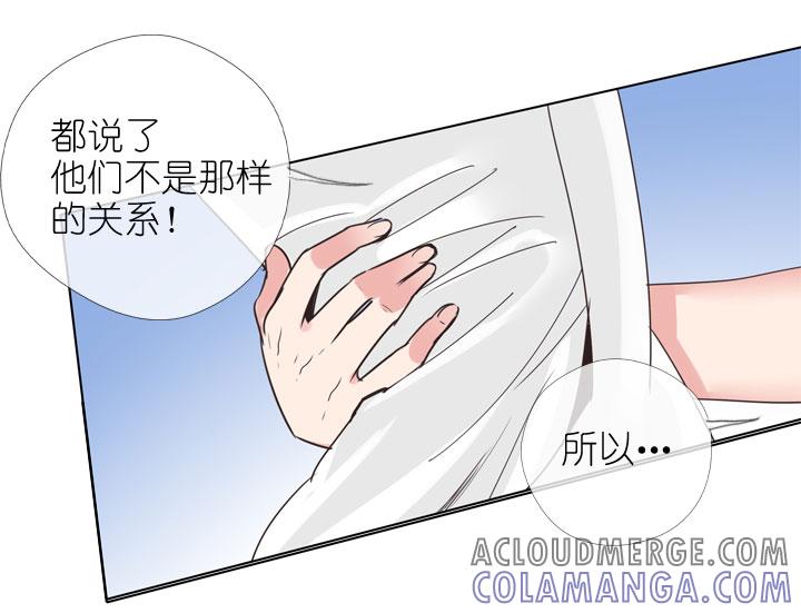 《祖先帮帮忙》第165话 第33页