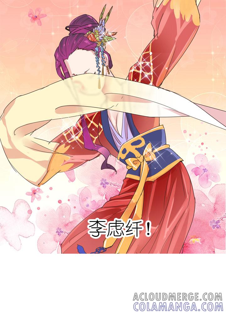 《祖先帮帮忙》第165话 第25页