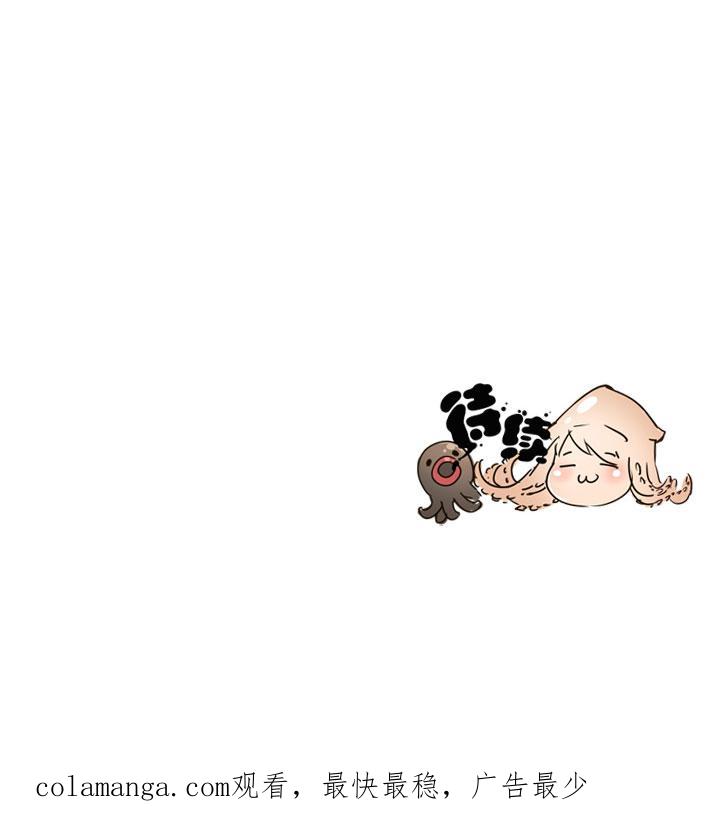 《祖先帮帮忙》第165话 第38页