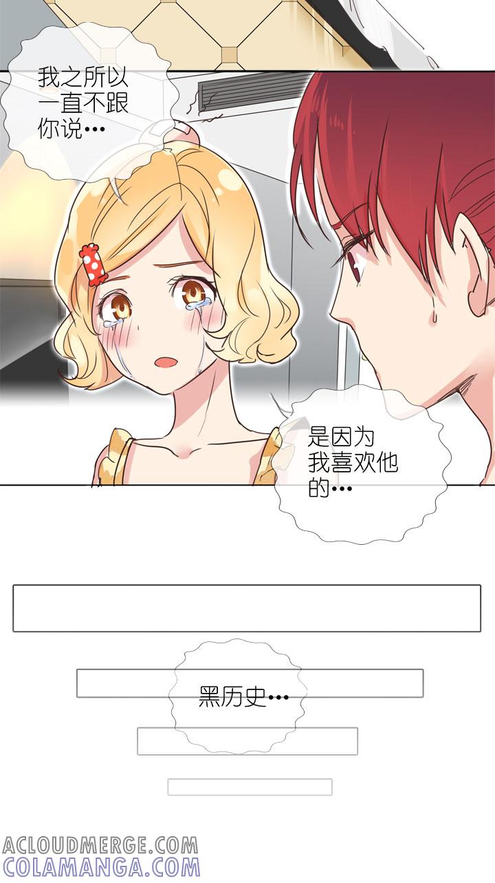 《祖先帮帮忙》第165话 第37页