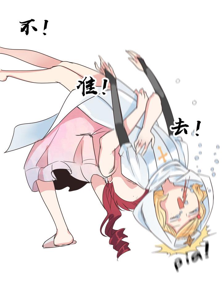 《祖先帮帮忙》第165话 第34页