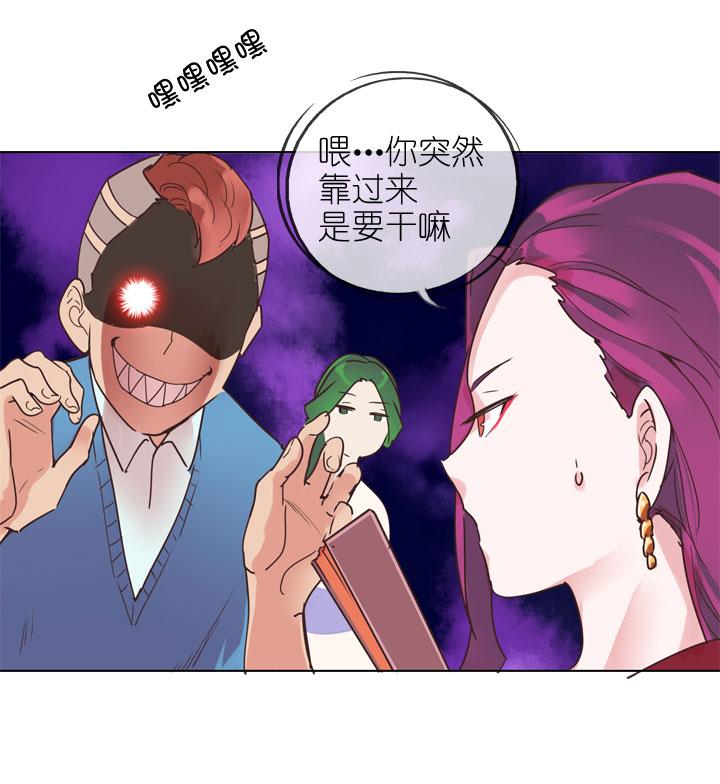 《祖先帮帮忙》第165话 第10页