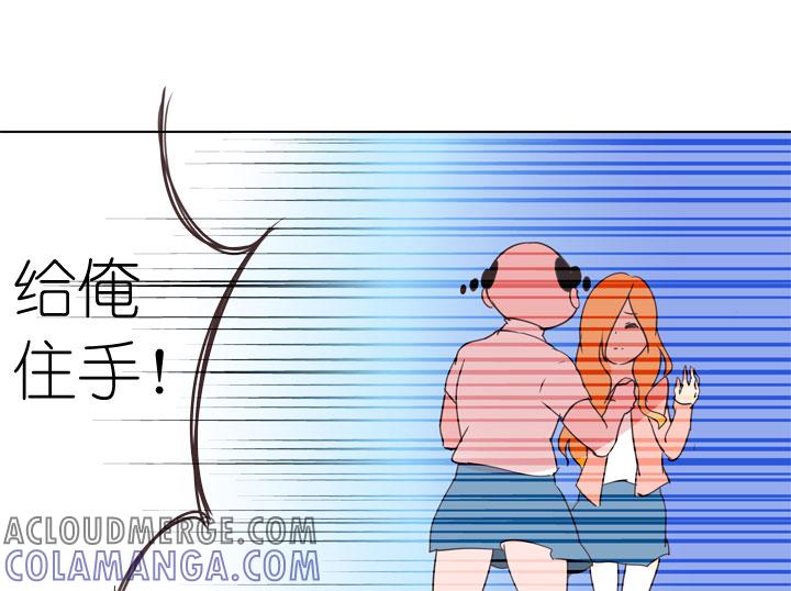 《祖先帮帮忙》第166话 第17页