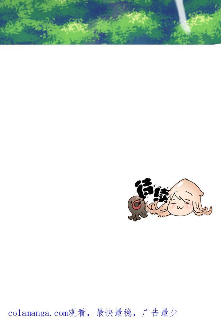 《祖先帮帮忙》第166话 第36页
