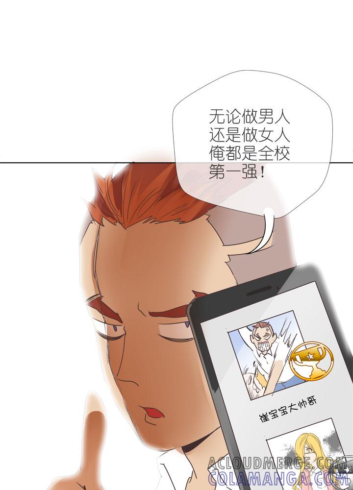 《祖先帮帮忙》第166话 第25页