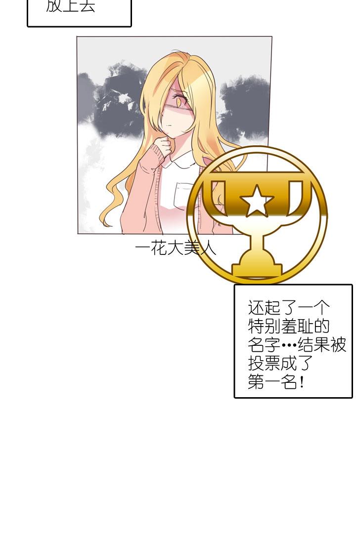 《祖先帮帮忙》第166话 第12页