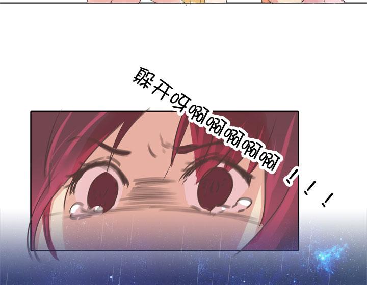 《祖先帮帮忙》第166话 第34页