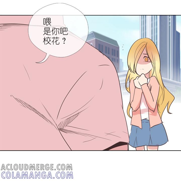《祖先帮帮忙》第166话 第15页