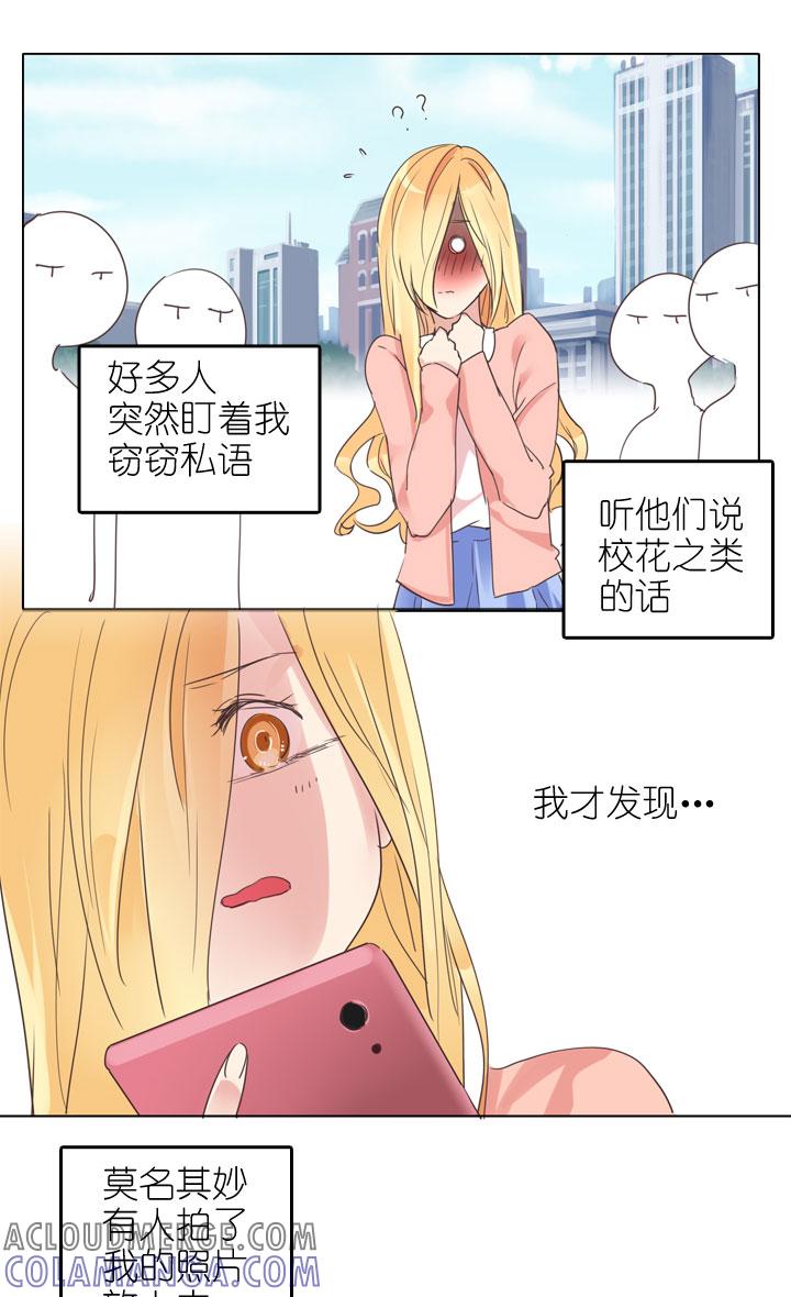 《祖先帮帮忙》第166话 第11页