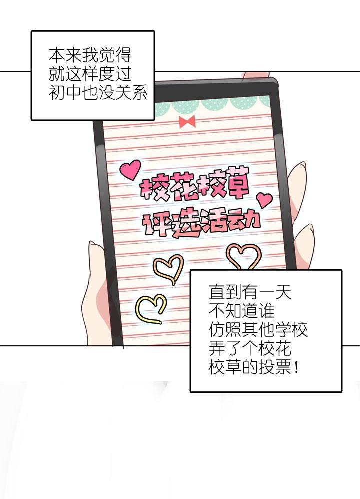 《祖先帮帮忙》第166话 第8页