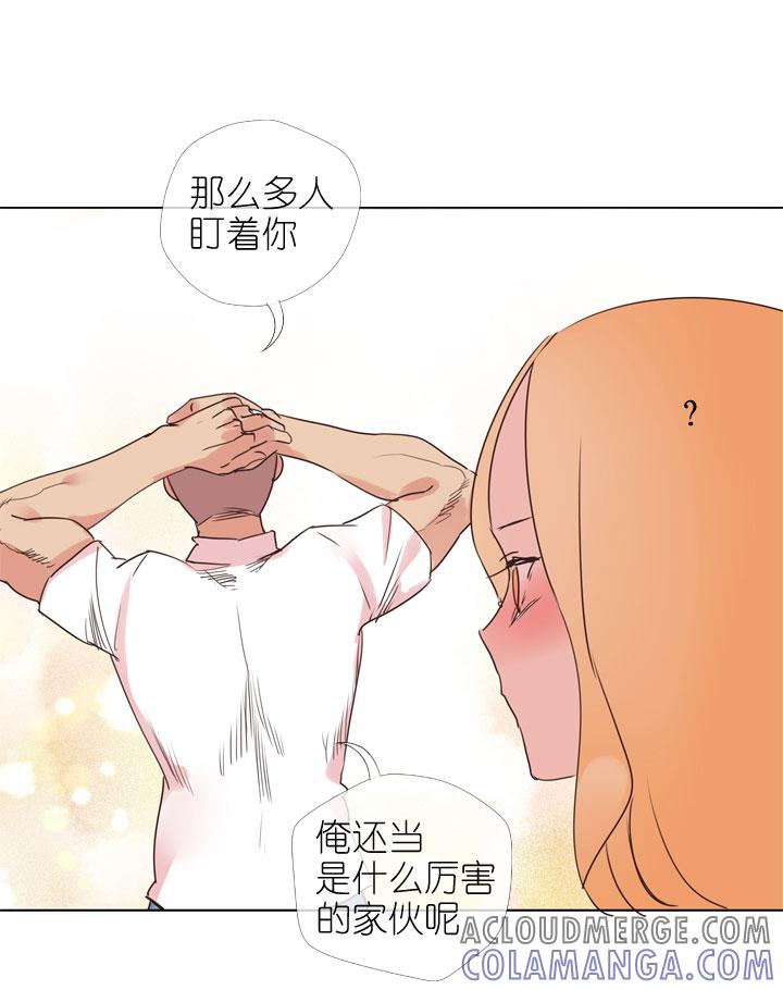 《祖先帮帮忙》第166话 第21页