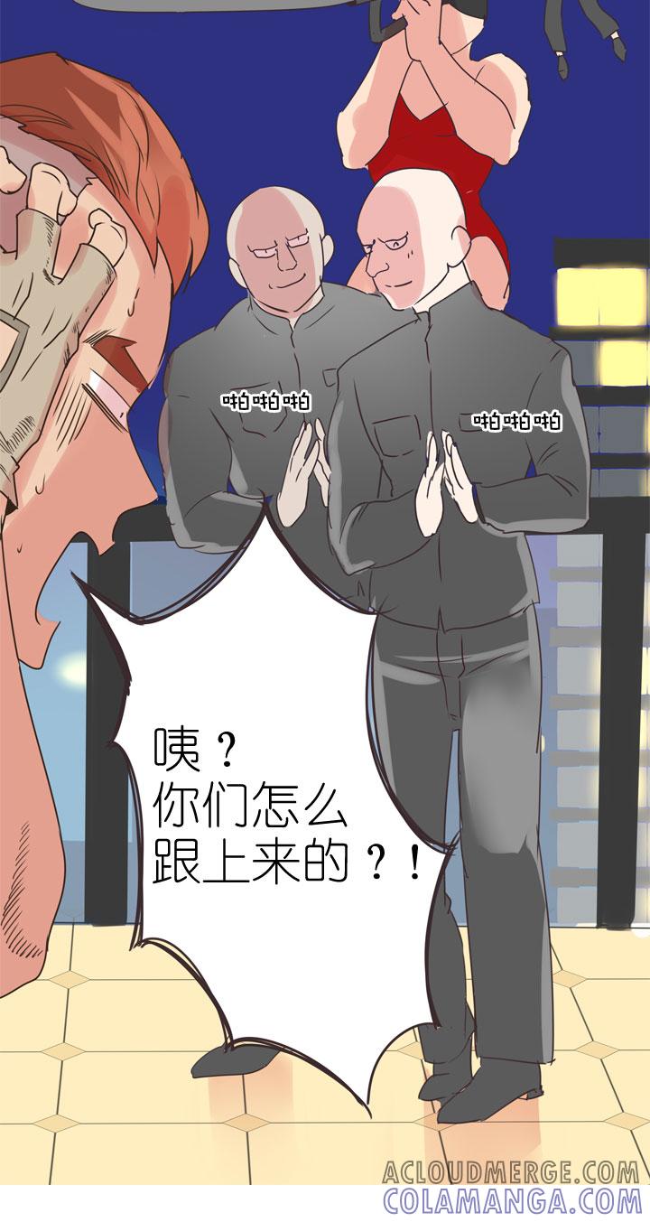 《祖先帮帮忙》第167话 第27页