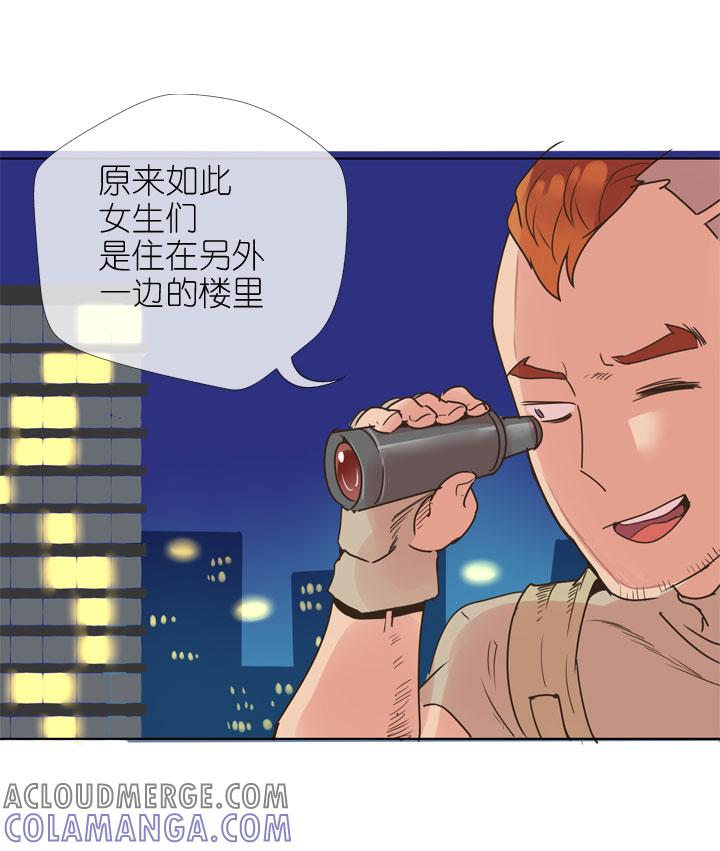 《祖先帮帮忙》第167话 第19页